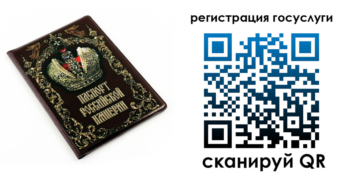 временная регистрация собственник в Белово